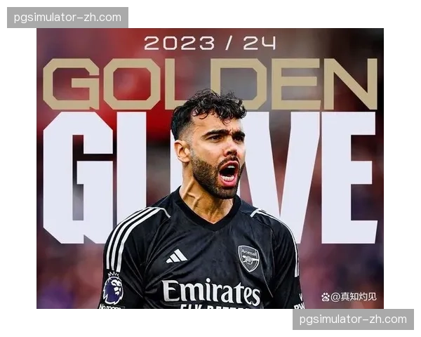 枪手门将拉亚本赛季25场13次零封 追平个人上赛季金手套数据