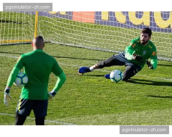 巴西阿利松门将位置无争议 但脚下出球精度受关注